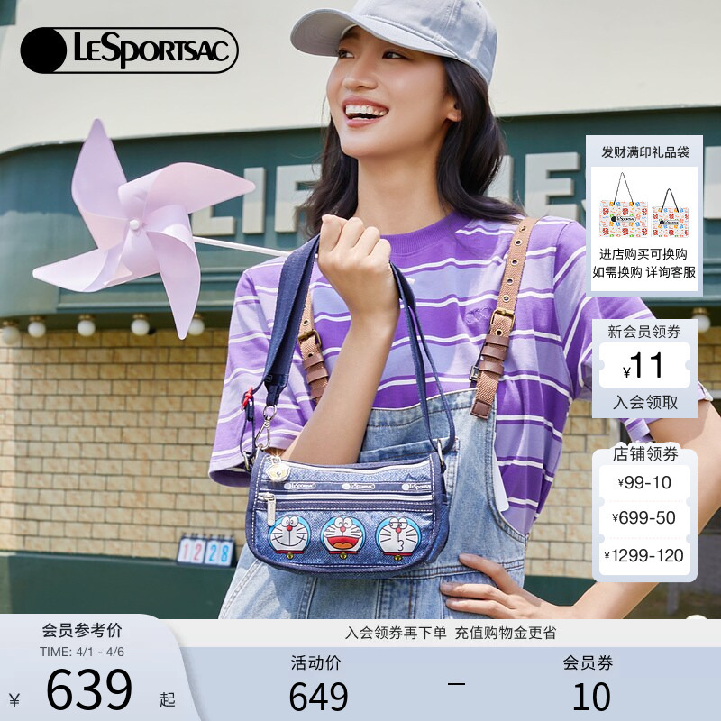 Lesportsac Collaborates with Doraemon to Bring Out a Limited Edition Design Series of Fashionable Denim Shoulder and Crossbody Bags