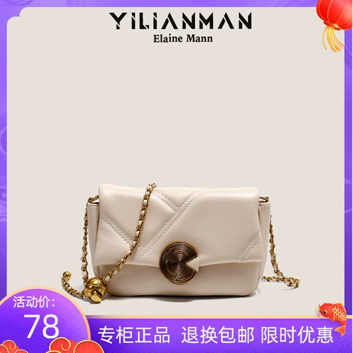 伊莲曼 Небольшая сумка на одно плечо, премиум класс, на цепочке