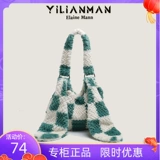 Модный милый кролик, плюшевая сумка на одно плечо, коллекция 2023