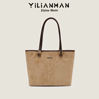 Подличный счетчик цвета чая с молоком