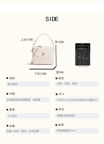 Универсальные румяна, сумка на одно плечо, коллекция 2023, новая коллекция, популярно в интернете