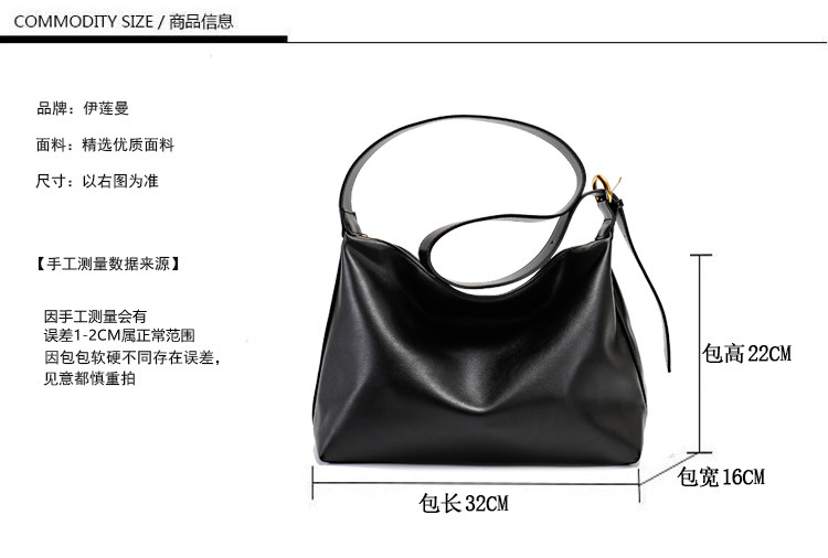伊莲曼女包 Genuine capacious shoulder bag, one-shoulder bag