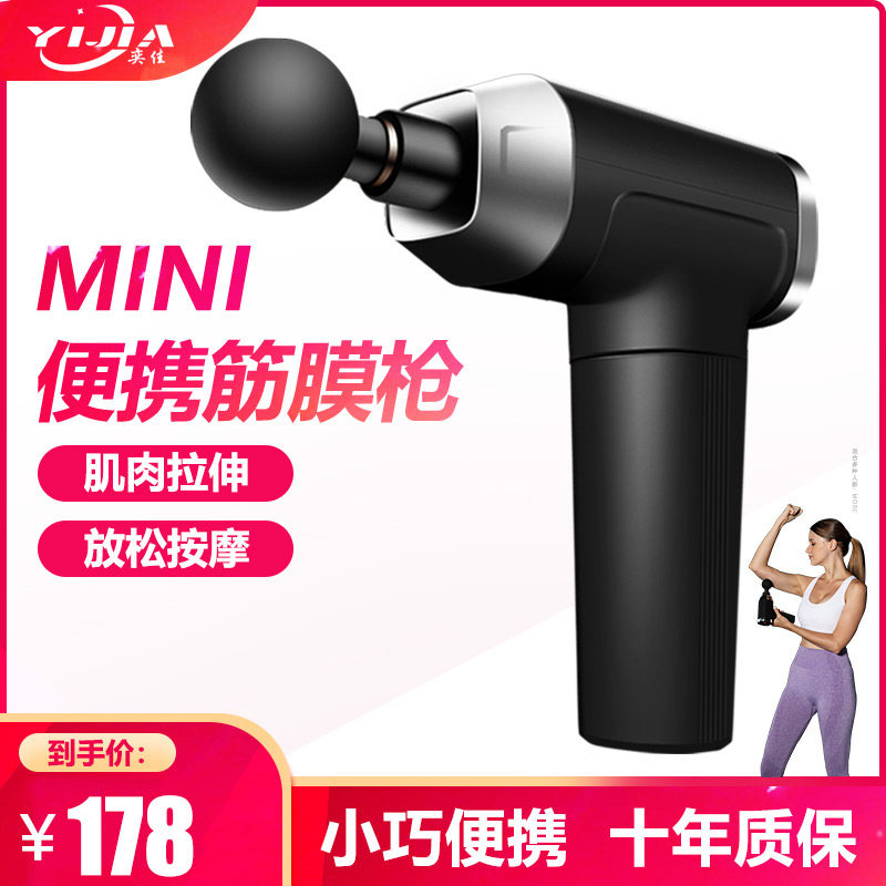 Electric massage stick whole body multi-functional vibrating meridians and acupoints back beater knocking hammer waist back cervical spine hand-held