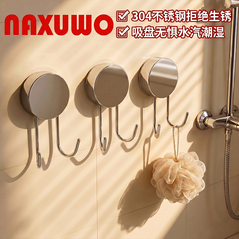 304 Stainless Steel Suction Cup Hook, Double-Headed, No-Drill, Strong Load-Bearing Adhesive Hook for Kitchen and Bathroom, for Hanging Paper Towels and Face Towels 304 Stainless Steel Suction Cup Hook, Double-Headed, No-Drill, Strong Load-Bearing Adhesive Hook for Kitchen and Bathroom, for Hanging Paper Towels and Face Towels