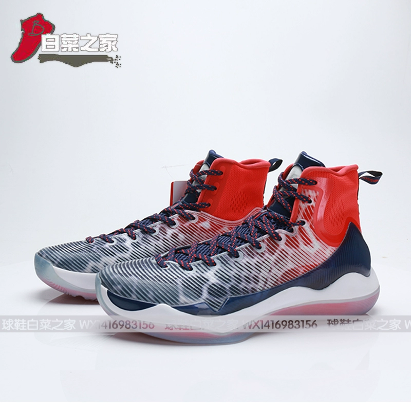 Li Ning Shuai Shuai 11 Shuai Shai giày the thao nam giá rẻ