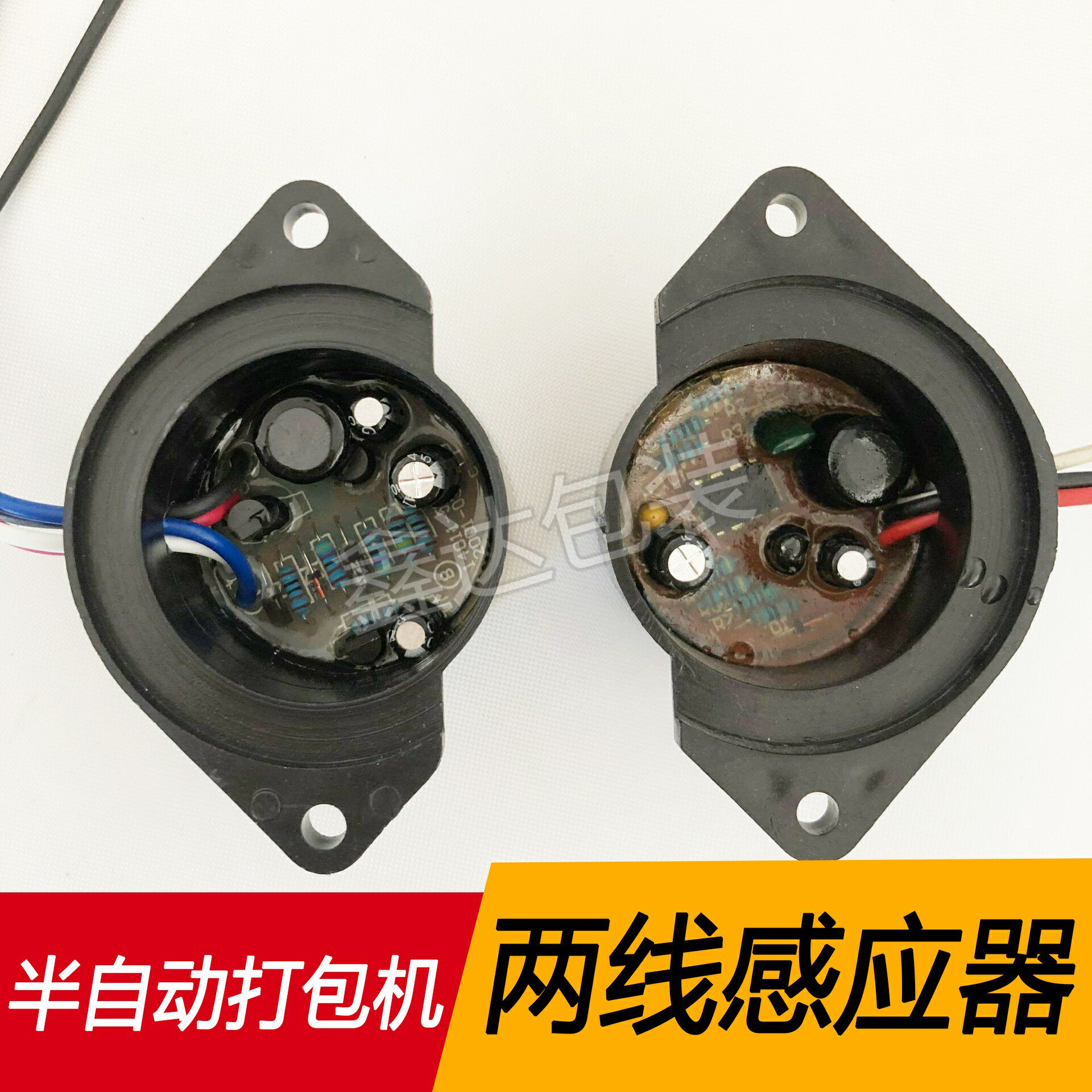 Semi-automatic packer accessories Two lines TD third-tier TD 4-wire TD cut with sensor packer inductive switch