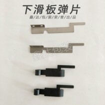 Semi Automatic Packer accessories Automatic packer Slide Plate Shrapnel Dial straight side shrapnel style black white shrapnel