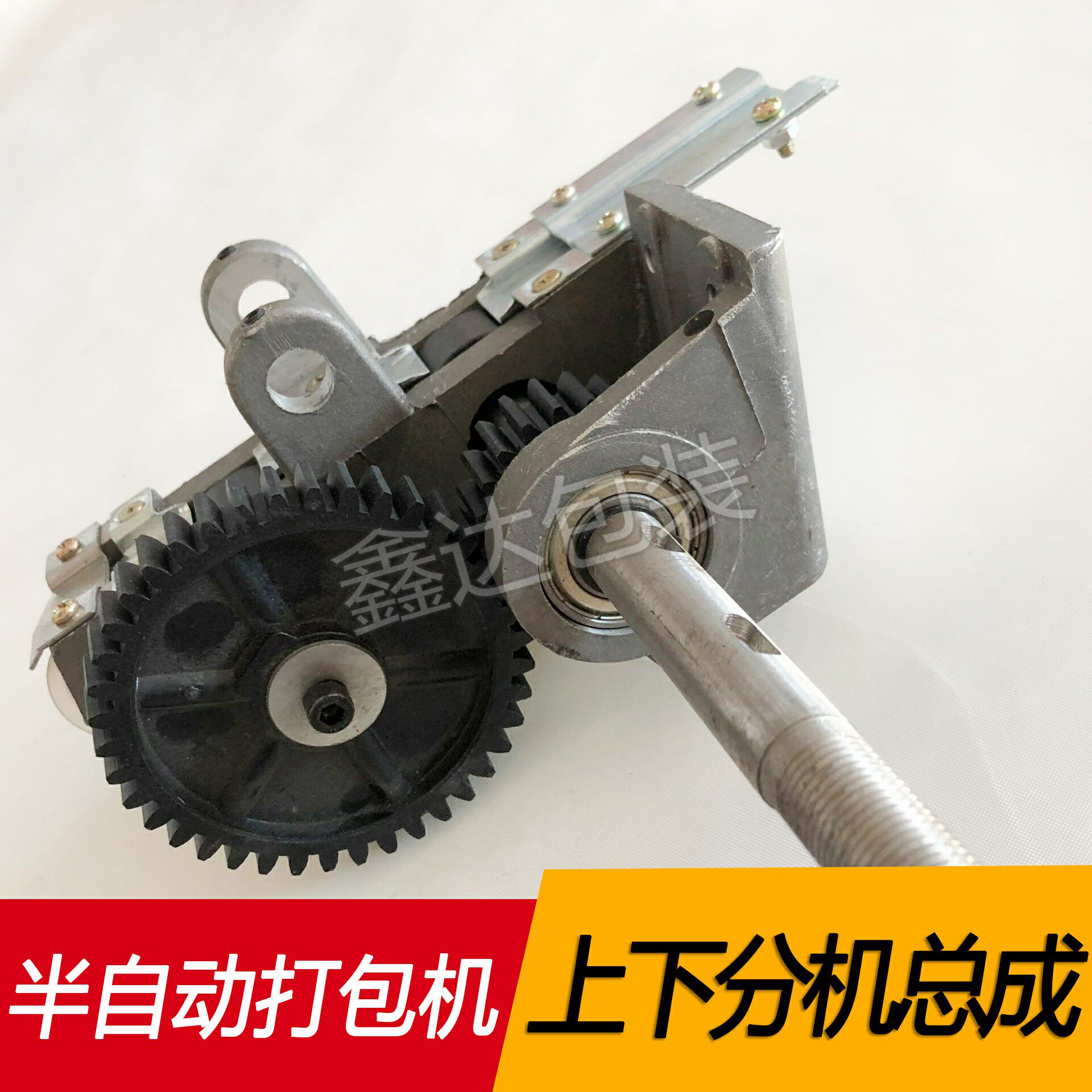 Fully semi-automatic baler accessories universal upper extension lower extension assembly transmission gear combination extension combination