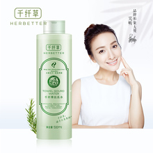 【千纤草】保湿丝瓜水500ml