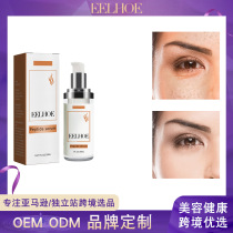 EELHOE Collagen Essence Moisturizes Firms Repairs Smoothes Skin Fades Spots and Fine Lines Anti-Aging