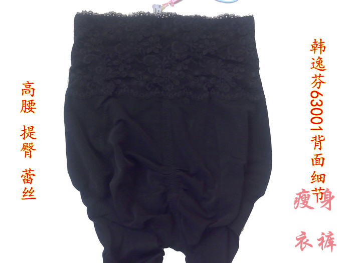 body amincissant sexy en nylon - Ref 673799 Image 8