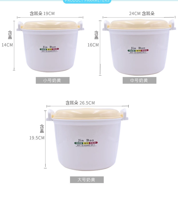 Lò vi sóng đặc biệt bát nhựa nồi cơm điện nồi cơm điện lớn vừa nấu cơm hấp hộp cơm trưa nhỏ hấp dụng cụ - Hộp cơm điện sưởi ấm