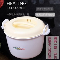 Galanz microwave oven special heating basin container steamer box rice light wave oven steam grid steamer rice cooker
