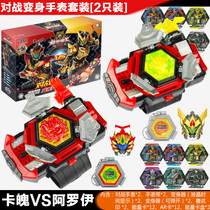 Armored Warrior Catching Summoner Bow Arrow Transformer Kapoegos Alloy Transformer Toy MegaLife