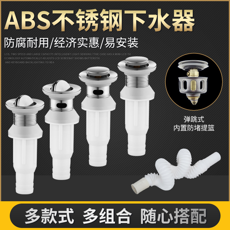 Washbasin drainer Ceramic basin drainer Drainer Special bathroom washbasin accessories