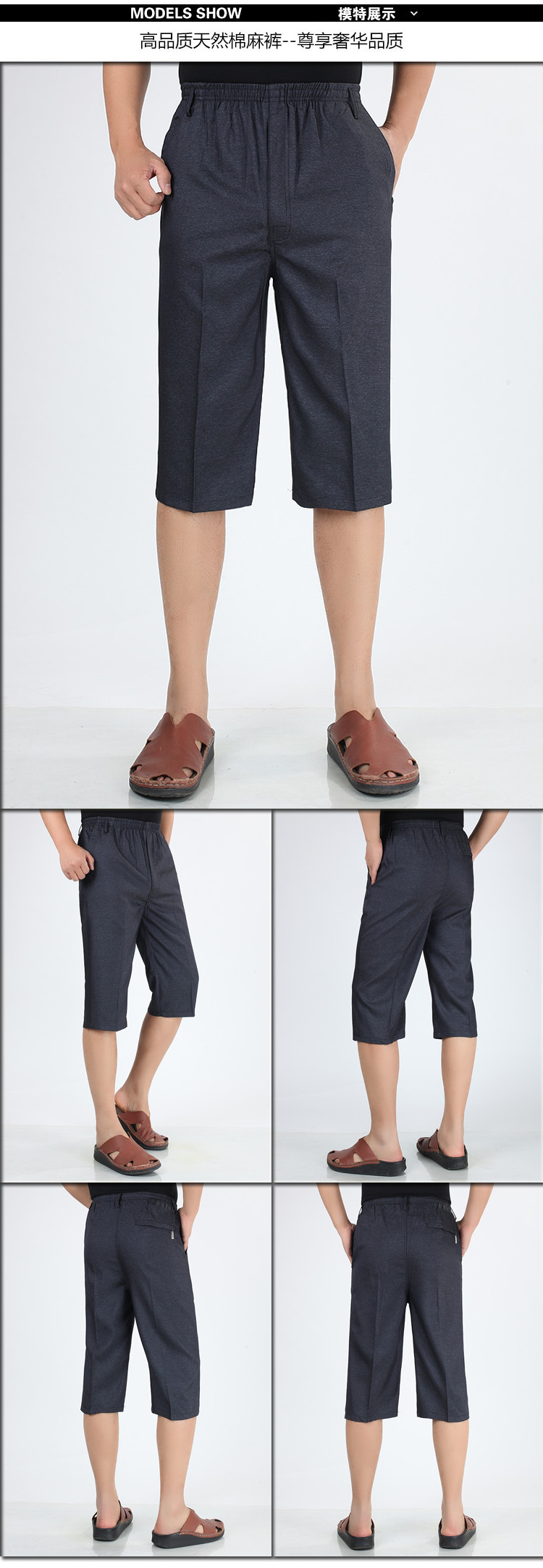 Mùa hè phần mỏng người đàn ông trung niên của cắt quần quần short giản dị người đàn ông trung niên của quần linen quần 7 điểm cha quần quần áo nam đẹp