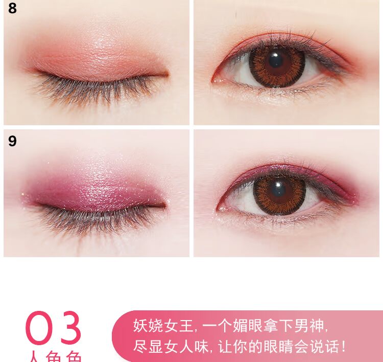 Mờ trang điểm màu nude đất bóng mắt không thấm nước không nở hoa cô gái mới bắt đầu tự nhiên nằm ngòi bút Hàn Quốc phấn mắt estee lauder