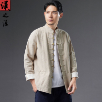 China Wind Power Chauded mens clothing Hanfu cardiovert embroidery hemp material jacket partial thick copper Money decorated upright retro blouse