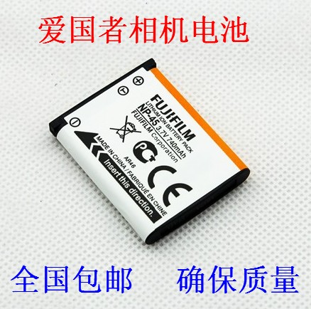 Patriot digital camera NP45 battery DC F580 F570 F500 T70 T80 T90 F560 T3