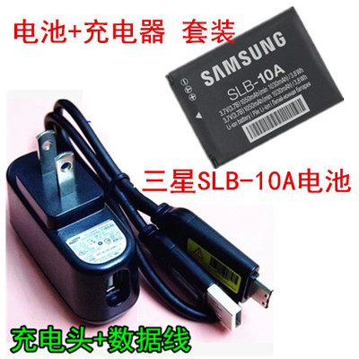 Samsung ES55 ES60 PL50 PL60 PL65 L210 camera SLB-10A data cable battery charger