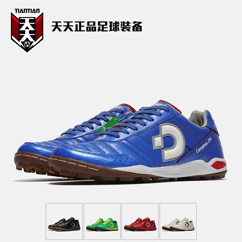 Desporte Campinas JTF5 body Shibiao kangaroo leather TF Crushed Nails Artificial Grass Football Shoes DS-1440