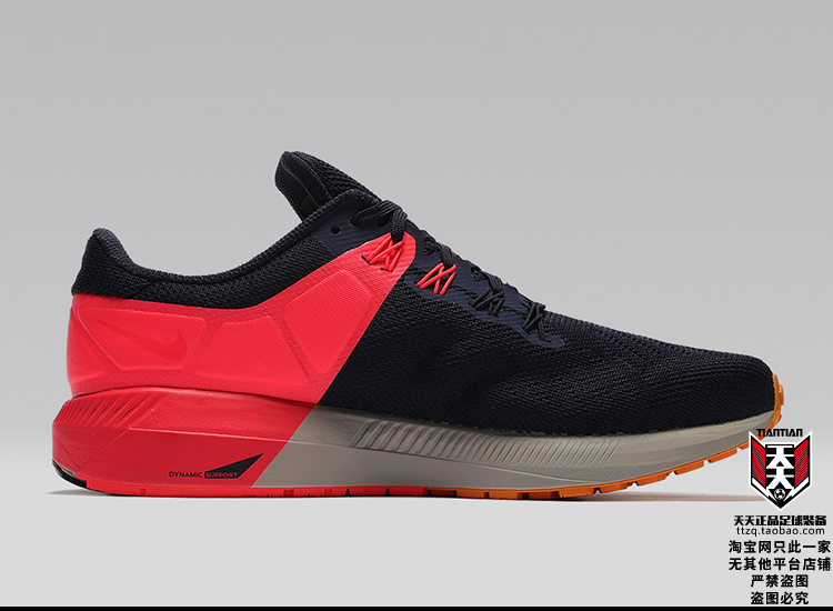 Xác thực hàng ngày Nike AIR ZOOM CẤU TRÚC Moon 22 giày chạy bộ đệm thoáng khí AA1636-400 - Giày chạy bộ giày chạy bộ nam