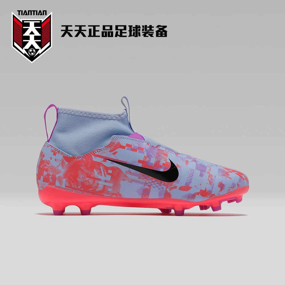 Подлинные Nike Assassin 15 Нет пояска для обуви Детям FG MG FG MG Разнообразные бутсы для футбола на траве DX1816-405