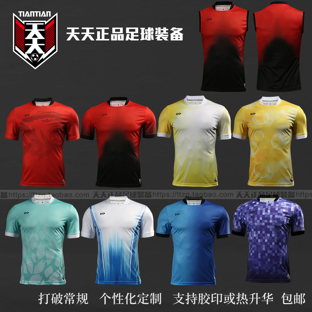CIKERS CIKERS GW Wild Departure High-end Hot Sublimation Customized Flexible Fabric Soccer Team Clothing