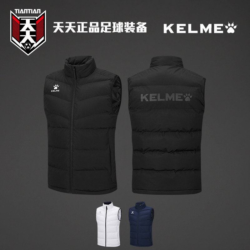 Everyday Karmei sports and leisure football cotton vest thickened warm cotton vest men's waistcoat 3891412