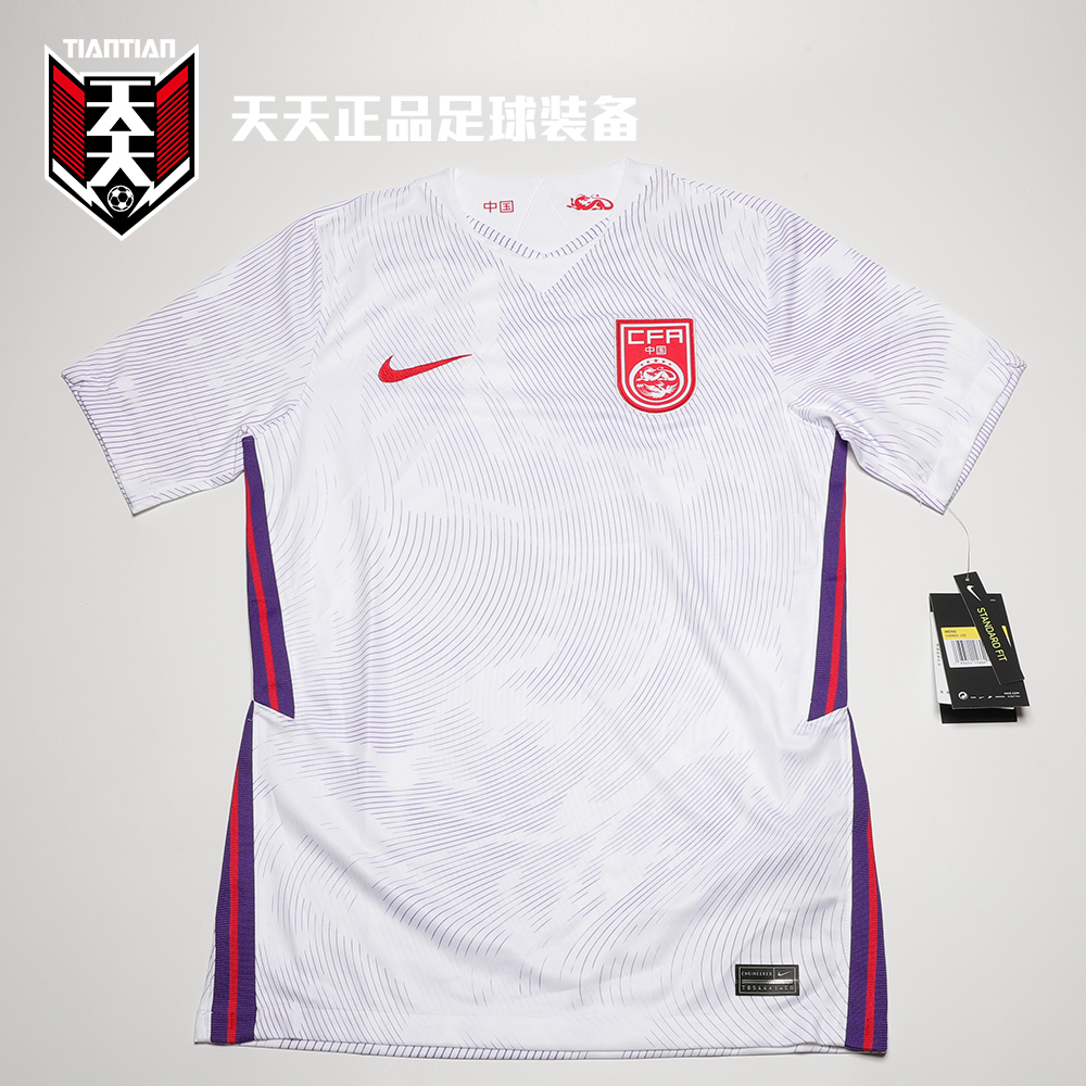 Tiantian genuine Nike 2021 China national team away football uniform jersey male fan T-shirt CD0692-100