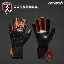 Daily Reusch gallop ATTRAKT GOLD X AIRVENT GOALKEEPER GLOVES 5470925