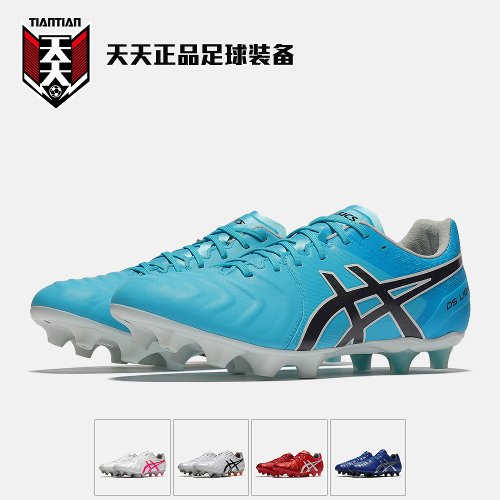 Every day Arthur DS LIGHT 4 KANGAROO LEATHER HG wide footed AG human grass football shoes 1103A023-102