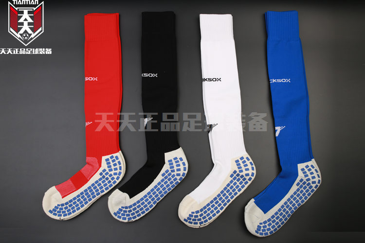 Hàng ngày đích thực TOCKSOX Shen vớ thế hệ thứ hai hai mặt tấm ma sát non-slip dày trong ống ống dài trên đầu gối vớ bóng đá 	quần áo bóng đá big size