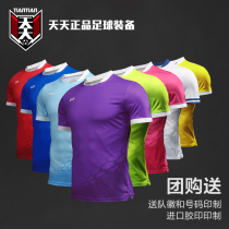 Daily CIKERS sailor dragon vein print print group purchase customized short sleeve football uniform mens team jersey
