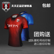 Daily Cyckers CIKERS Quantum Series Football suit Team uniforms customised print group purchasing team jerseys