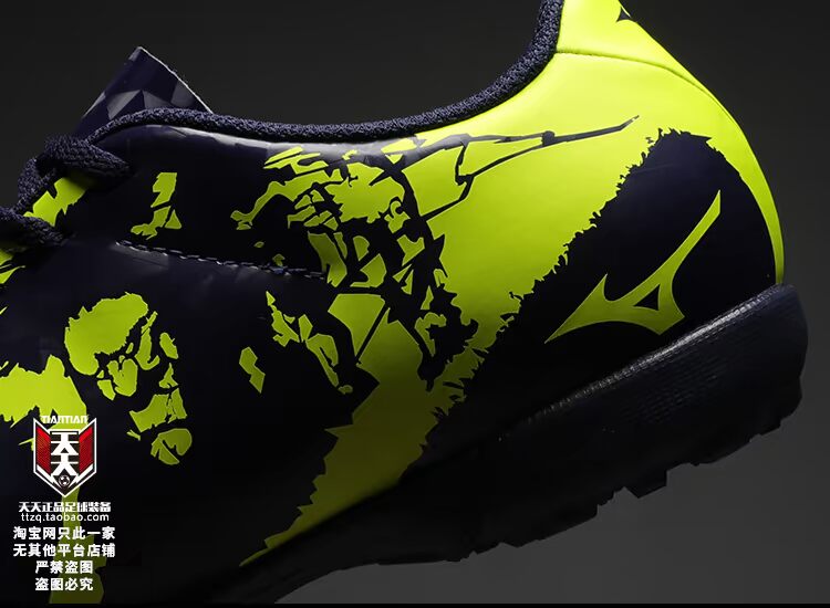 Mizuno trượt mặc thoải mái trẻ em học sinh TF gãy móng giày cỏ nhân tạo P1GE189164 giày thể thao nam nike