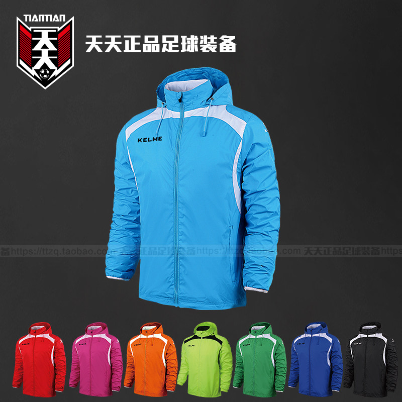 Everyday KELME Calmei hooded jacket football training suit adult windproof raincoat K15S605-1
