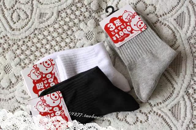 Chaussettes enfant - Ref 2106398 Image 4