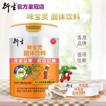 Hong Kong-derived Beibulin solid drink is good for the spleen