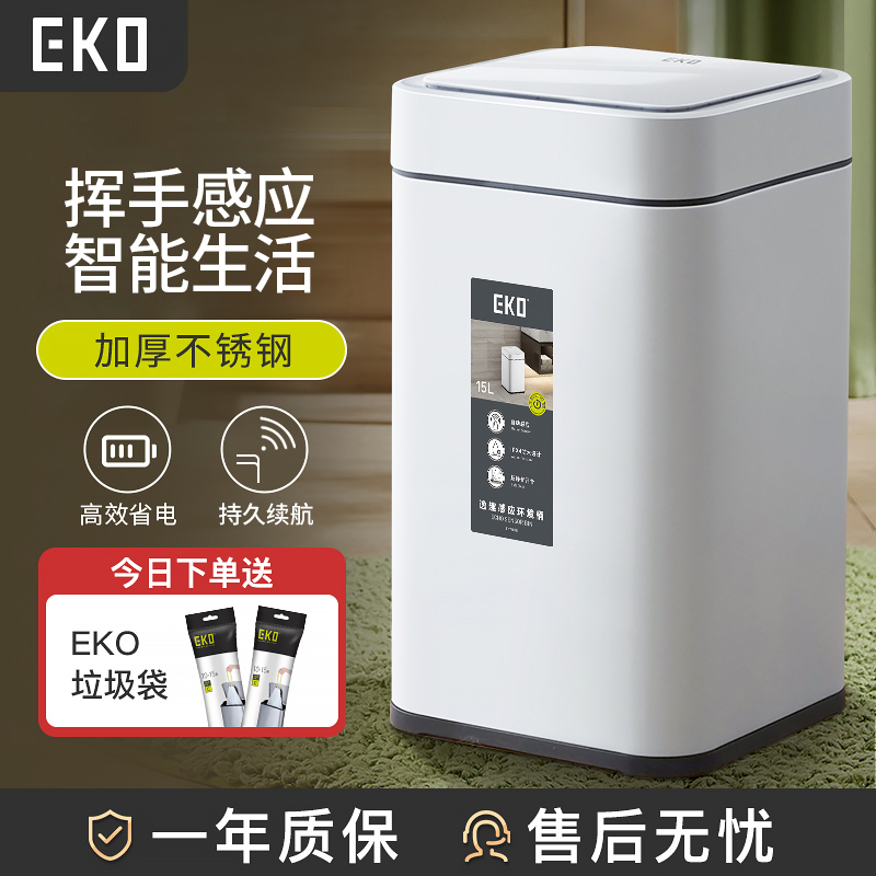 Eko Smart Trash Can for Home Use, Luxury Automatic Sensor Type for Living Room, Kitchen, Bathroom, Toilet, 2025 New Model Eko Smart Trash Can for Home Use, Luxury Automatic Sensor Type for Living Room, Kitchen, Bathroom, Toilet, 2025 New Model