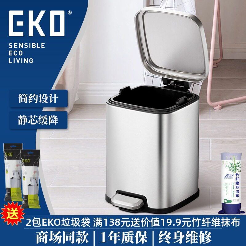 EKO Nordic Creative Stainless Steel Bins Home With Lid Pedaled Mute Slow Down Kitchen Bedroom Living Room