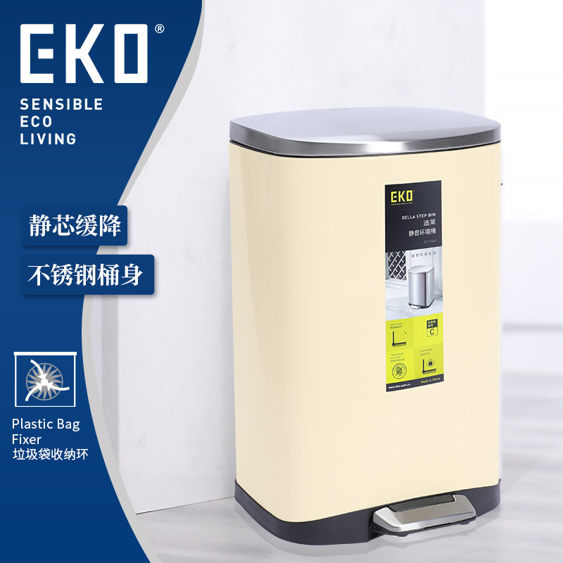 EKO European-style bin bedroom Living room Kitchen Home Dressing Room With Lid Pedaled Stainless Steel Barrel Body