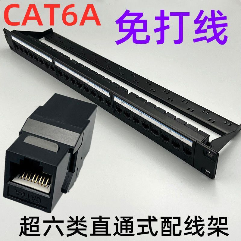 24-Port Cat6A Direct-Through Unshielded Network Patch Panel for 10 Gigabit Data