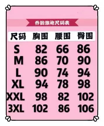 Длинная кружевная майка, регулируемые бретели, ципао, кружевное платье