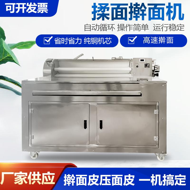 Commercial Automatic Dough Rolling Machine, Multifunctional Imitation Hand-Rolled Dough Machine, Stainless Steel, Adjustable Thickness