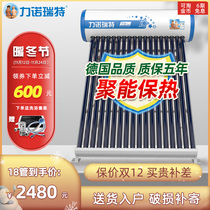 Linorite Hot sale Xinghai household solar water heater stainless steel photoelectric dual-purpose electric heating automatic water supply