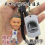 Mới Kobe Curry James Harden Wade Movable Doll Owen Doll Keychain Basketball Quà tặng túi đựng banh bóng rổ	