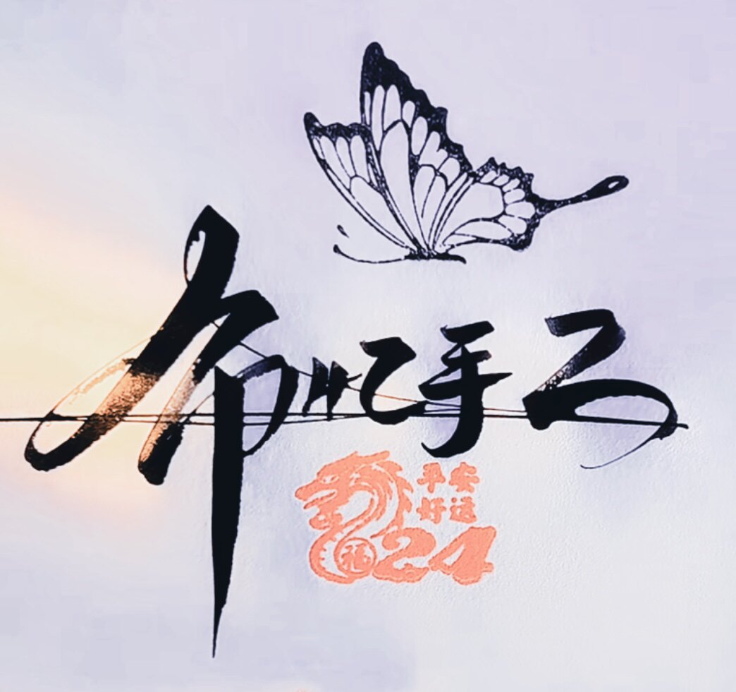 布忆原创手工