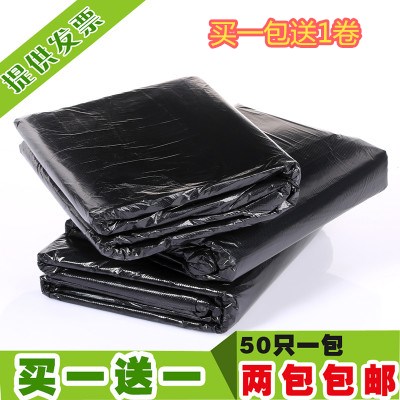 Thickened black large garbage bag Guest house Hotel Property sanitation Large size Large size flat opening containing plastic bag