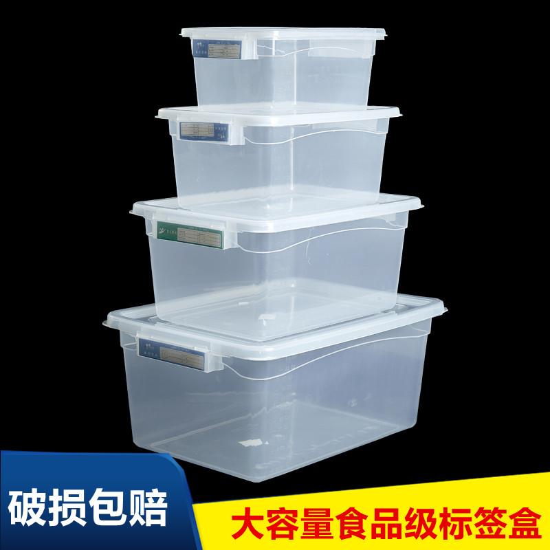 Refreshing Box Plastic Transparent Food Grade Kitchen Commercial Large Capacity Label Case Rectangular Thickened Containing Cartridge Lid